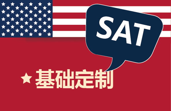 SAT