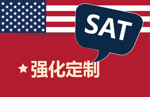 SAT