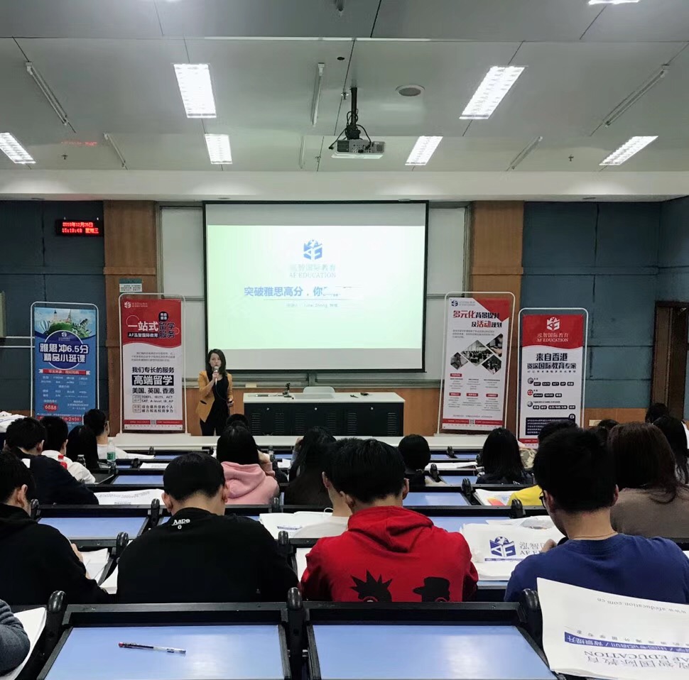 2019年到来，准备好和雅思say hi了吗？