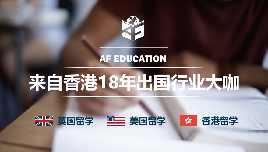 留学中介真的不可取吗？泓智教育给你一站式留学辅导