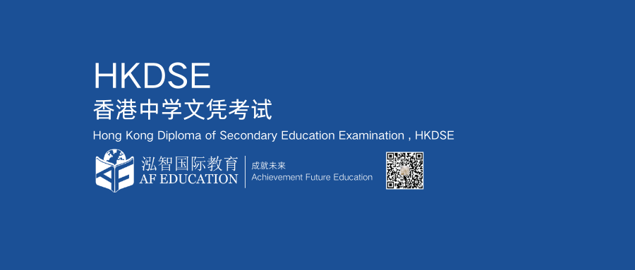 2022年 DSE考试时间最新安排 