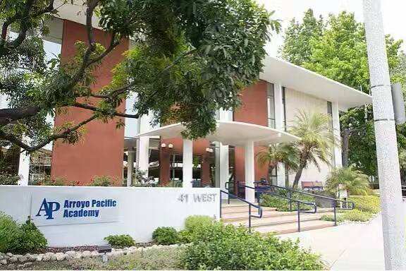 阿罗约太平洋学院