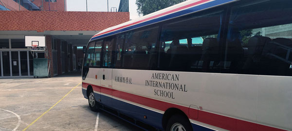 美国国际学校