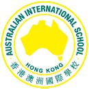 香港澳洲国际学校